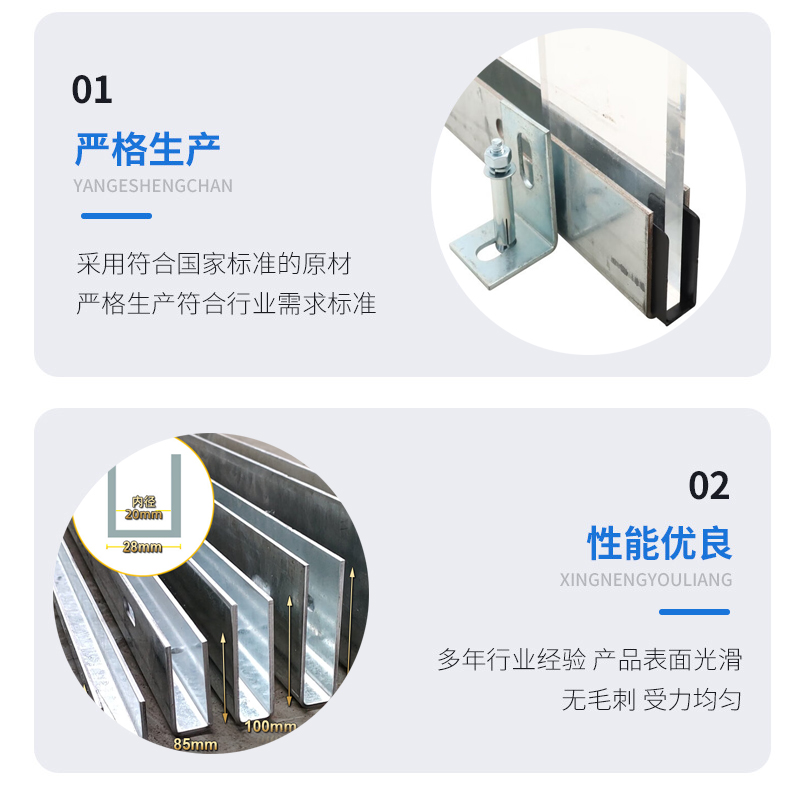 建平幕墙钢板折弯件